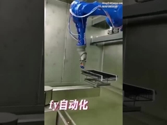 औद्योगिक रोबोट ऑपरेशन